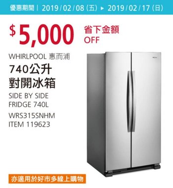 好市多優惠特價Costco2019會員皮夾春季專案優惠｜好市多優惠商品＋週三限時特價_米特家好市多代購內湖店取210生活館_W1_004.jpg