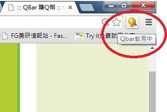 ADS貼文