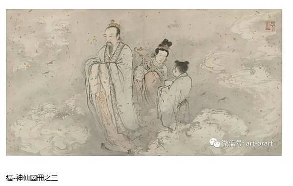 道教/神仙冊 冷枚/明·張路神仙圖冊/書堂深居圖/冷枚《萬壽