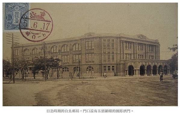 甕城-台北城北門/「瀛壖寶藏」、「巖疆鎖鑰」/甕城城郭額銘「