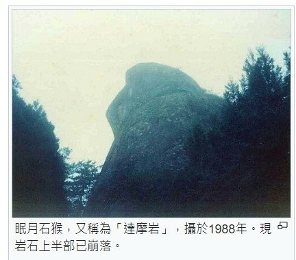 鐵道最高點阿里山塔山海拔2346米 +眠月線的塔山站，在塔山