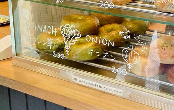 京都／好吃到需要外帶一整袋回台灣繼續吃的貝果專賣店RADIO