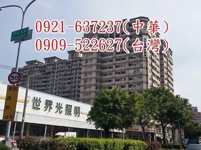 法拍北區套房投資美麗殿太原車站北區東光東街81號東光路342巷8123宜朋法拍房訊2.jpg