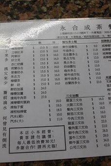 照片 094