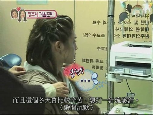 [TSC]081130.MBC.我们结婚了.E36.贤重cut.640x480[(012067)07-18-21].JPG