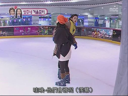 [TSC]081130.MBC.我们结婚了.E36.贤重cut.640x480[(024180)20-06-05].JPG