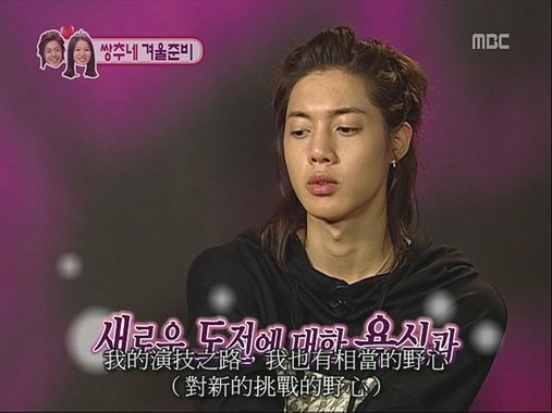 [TSC]081130.MBC.我们结婚了.E36.贤重cut.640x480[(060136)00-33-28].JPG