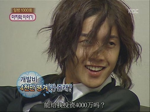 [TSC]081214.MBC.我們结婚了.E38.賢重cut.640x480[(006679)05-17-21].JPG
