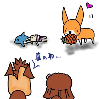 翁來.jpg