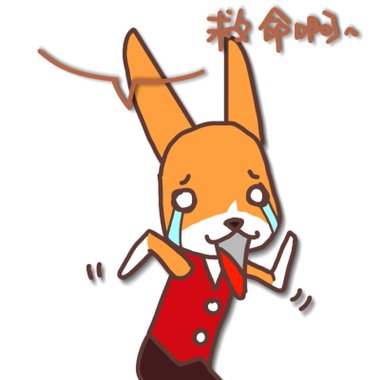 5換小葵跑.jpg