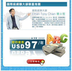 網路賺錢行銷
