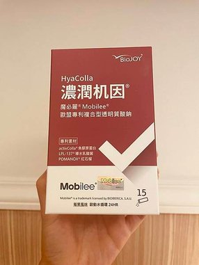 BioJOY 倍乘®營養專家-濃潤机因：吃的美妍保養配方，享