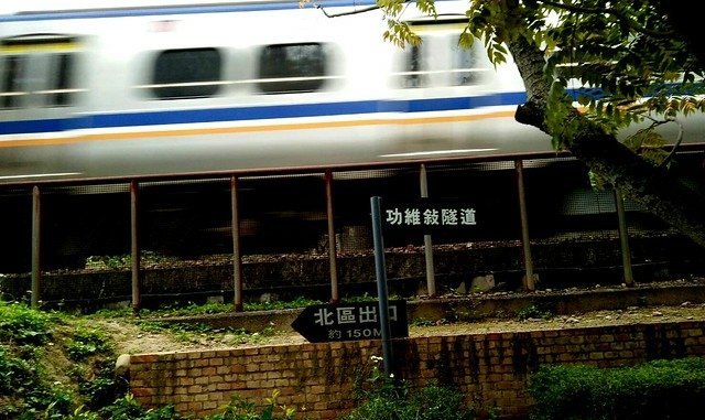 苗栗功維敘隧道 (12)