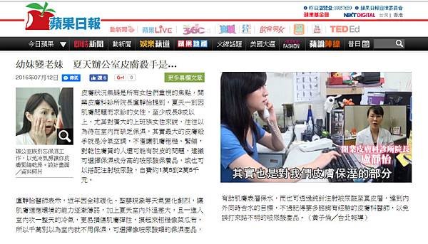 lu-Apple-office-2