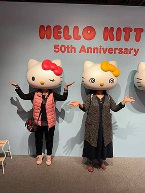 快閃台北一日遊─ HELLO KITTY 50週年特展：與未