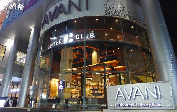 Avani Sukhumvit Bangkok Hotel3.jpg