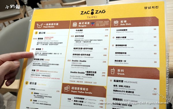 ZAC ZAG一樂炸雞menu.jpg