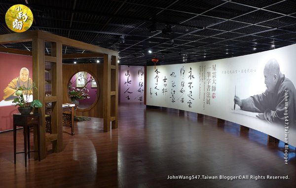 佛光山金光明寺 星雲大師書法展3.jpg