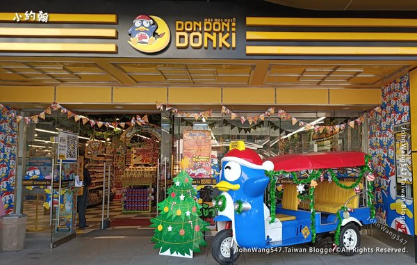 DON DON DONKI MBK Center Bangkok.jpg