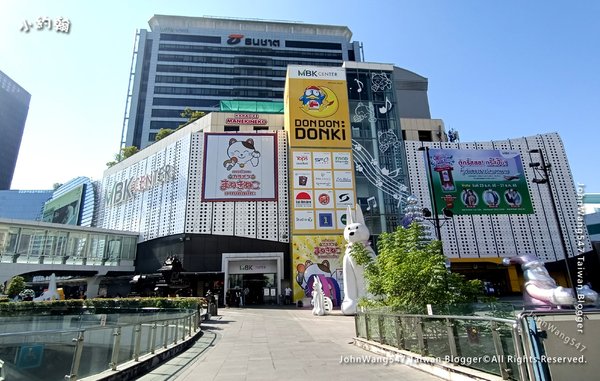 MBK Center Bangkok.jpg