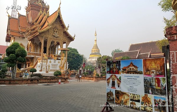 Wat Buppharam清邁布帕蘭寺.jpg