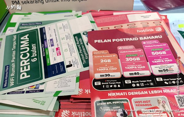 Maxis Hot link sim card亞庇辦手機上網.jpg