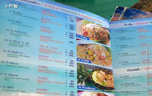 Pattaya Shell tangkay Seafood Restaurant menu4.jpg