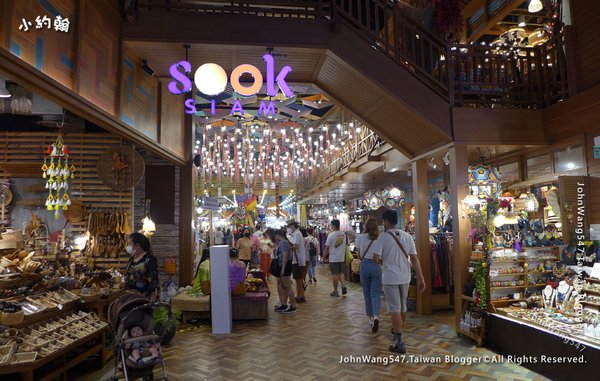 Sook Siam ICONSIAM Food Court.jpg