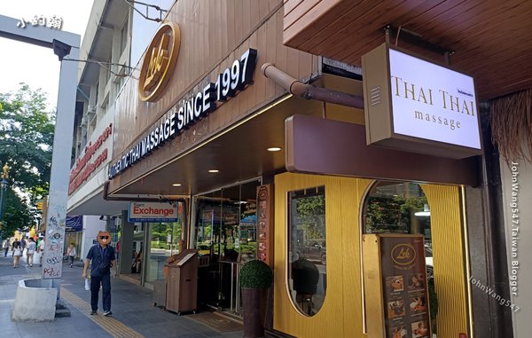 曼谷平價按摩店Lek Massage Asok.jpg