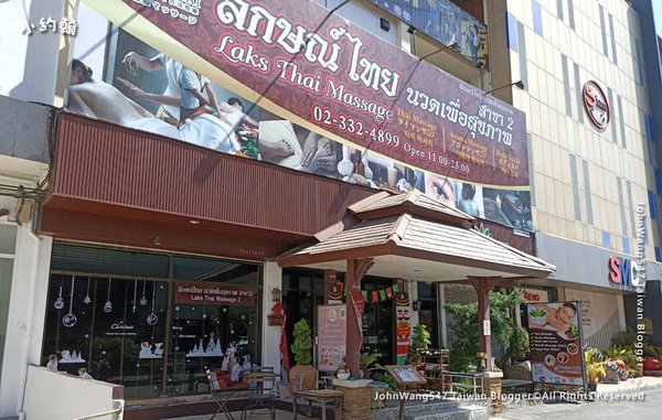 Laks Thai Massage Bangkok On Nut.jpg