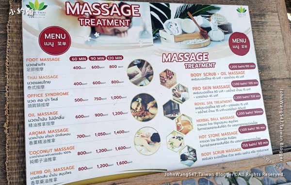 Laks Thai Massage Bangkok menu price.jpg