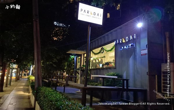 PARADAi Crafted Chcolate &amp; Cafe Centric Ratchayothin5.jpg