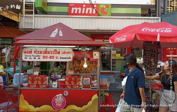 mini Big C Yaowarat Soi11.jpg