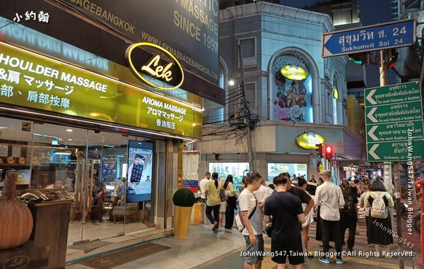 Phrom Phong Lek Massage Bangkok.jpg