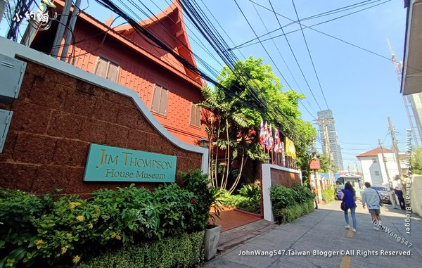 金湯普森泰屋博物館Jim Thompson House Museum.jpg