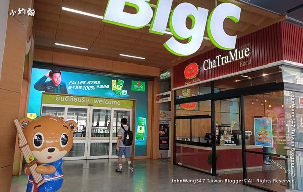 Big C Supercenter Rajdamri ChaTraMue.jpg