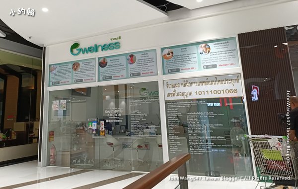 Gwellness Big C Ratchadamri 4floor.jpg