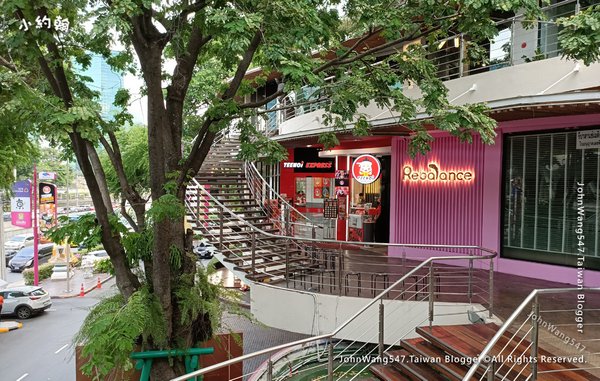 Suki Teenoi express Avenue Ratchayothin.jpg
