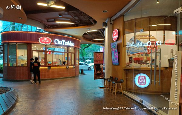 ChaTraMue Avenue Ratchayothin.jpg