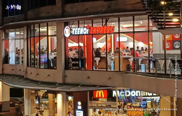 Suki Teenoi express Avenue Ratchayothin2.jpg