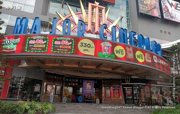 Major Cineplex Ratchayothin mall BTS Ratchayothin.jpg