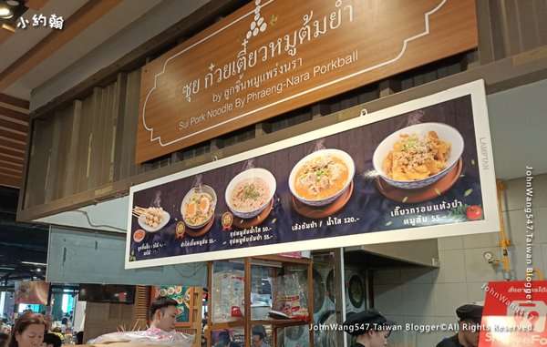 Gaysorn Amarin百貨美食街8.jpg