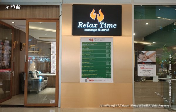 Relax time massage THE Esplanade bangkok.jpg