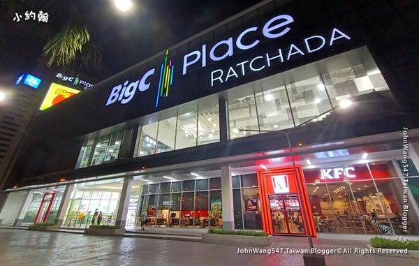 Big C Place Ratchadaphisek.jpg