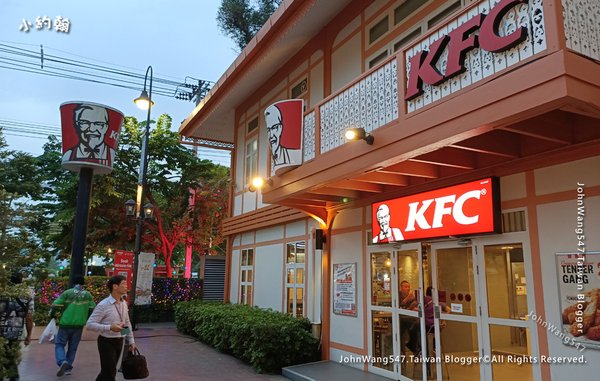 KFC Asiatique.jpg