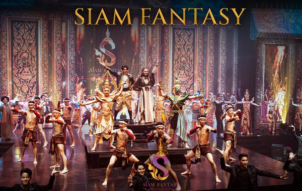 Siam Fantasy泰國暹羅奇幻秀 Asiatique.jpg