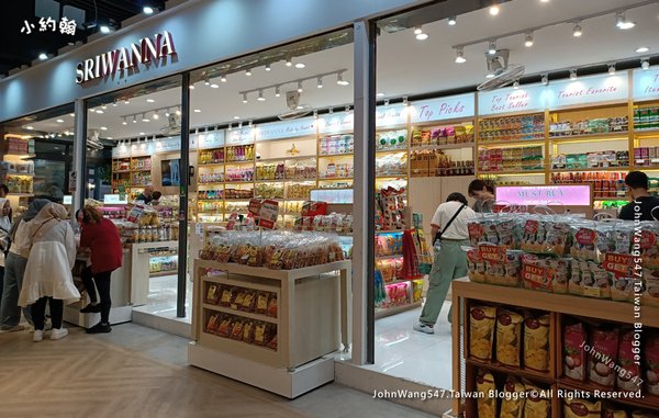 Asiatique Sriwanna Dried Fruit and Souvenir shop.jpg