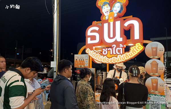 thai tea shop in Save One GO Night Market2.jpg