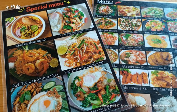 Tum Yum Changphuak menu1.jpg