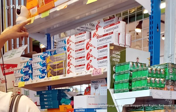 曼谷伴手禮店買Counterpain酸痛藥膏價格2.jpg